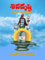 Siva Drusti (Telugu): Om Namah Sivaya Prashastyamu
