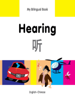 My Bilingual Book–Hearing (English–Chinese)
