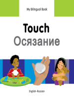 My Bilingual Book–Touch (English–Russian)