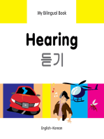 My Bilingual Book–Hearing (English–Korean)