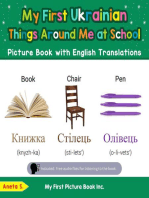 My First Ukrainian Things Around Me at School Picture Book with English Translations