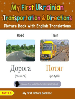 My First Ukrainian Transportation & Directions Picture Book with English Translations