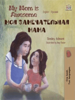 My Mom is Awesome (English Russian): English Russian Bilingual children's book