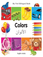 My First Bilingual Book–Colors (English–Arabic)
