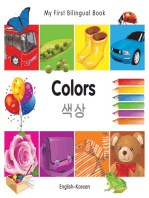 My First Bilingual Book–Colors (English–Korean)
