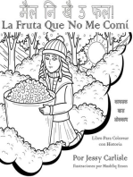 La Fruta Que No Me Comí (मैल नि खै ऊ फल!)
