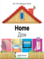 My First Bilingual Book–Home (English–Russian)