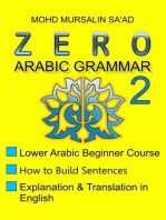 Zero Arabic Grammar 2, Lower Arabic Beginner Course: Arabic Linguistic Course, #2