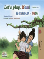 Let’s Play, Mom! (English Chinese): English Chinese Bilingual children's book