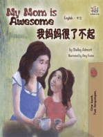 My Mom is Awesome (English Chinese): English Chinese Bilingual children's book