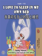 I Love to Sleep in My Own Bed (English Chinese): English Chinese Bilingual children's book