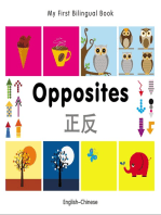 My First Bilingual Book–Opposites (English–Chinese)