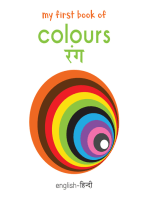 My First Book of Colours