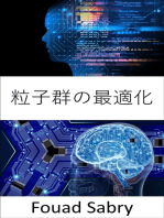 粒子群の最適化: 基礎と応用