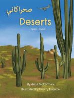Deserts (Pashto-English)