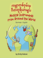 Musical Instruments from Around the World (Burmese-English): Language Lizard Bilingual Explore