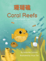 Coral Reefs (Traditional Chinese-English): Language Lizard Bilingual Explore