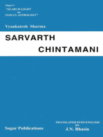 Sarvarth Chintamani