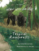 Tropical Rainforests (Dari-English): Language Lizard Bilingual Explore