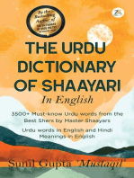 The Urdu Dictionary of Shaayari