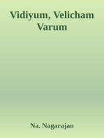 Vidiyum, Velicham Varum