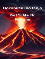 Dokubutsu no tanjo:re: Dokubutsu no tanjo, #1