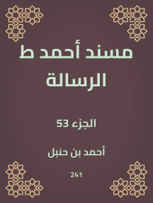 مسند أحمد ط الرسالة by أحمد بن حنبل (Ebook) - Read free for 30 days