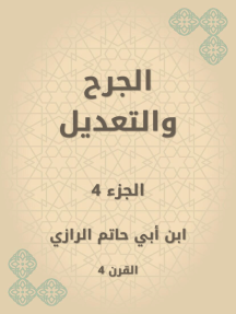 الجرح والتعديل by ابن أبي حاتم الرازي (Ebook) - Read free for 30 days