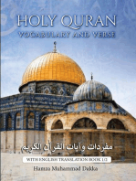 HOLY QURAN VOCABULARY AND VERSE: WITH ENGLISH TRANSLATION BOOK 1/2