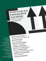 Beogradski književni časopis broj 68-69, proleće – leto 2023.: Broj 68-69, proleće - leto 2023