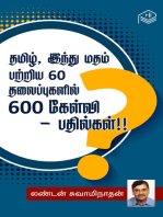 Tamil, Hindu Madham Pattriya 60 Thalaipugalil 600 Kelvi-Pathilgal!!