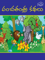 Panchatantra Kathalu