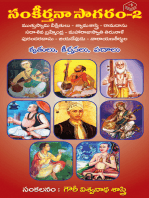 Sankeertana Sagaram - 2