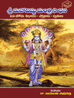 Sri Vishnu Mantra Sadhana