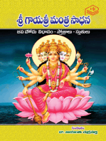 Sri Gayathri Mantra Sadhana