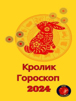 Кролик Гороскоп 2024