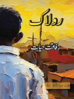 Rolaak: An Urdu Novel