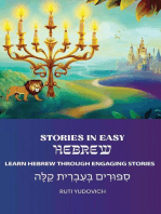 Stories in Easy Hebrew