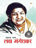 Bharat Ratna Lata Mangeshkar (भारत रत्न लता मंगेशकर)