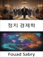 정치 경제학: 정치경제학의 신비를 풀고, 정치와 경제의 상호작용을 탐색하다