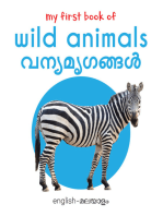 My First Book of Wild Animals - Vanya Mirugangal