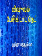 விஷுவல் பேசிக் டாட் நெட்