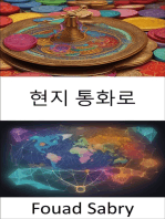 현지 통화로: 지역 화폐, 지역사회 역량 강화, 경제 변화