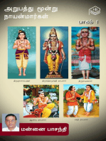 Arupathu Moondru Nayanmargal - Part 1