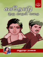 Kaathodu Oru Kaadhal Kathai