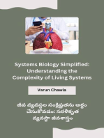 Systems Biology Simplified