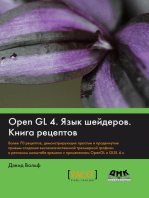 OpenGL 4. Язык шейдеров. Книга рецептов