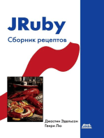 JRuby. Сборник рецептов