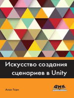 Искусство создания сценариев в Unity. Практические советы и приемы создания игр профессионального уровня на C# в Unity