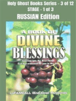 A BOOK OF DIVINE BLESSINGS - Entering into the Best Things God has ordained for you in this life - RUSSIAN EDITION: School of the Holy Spirit Series 3 of 12, Stage 1 of 3